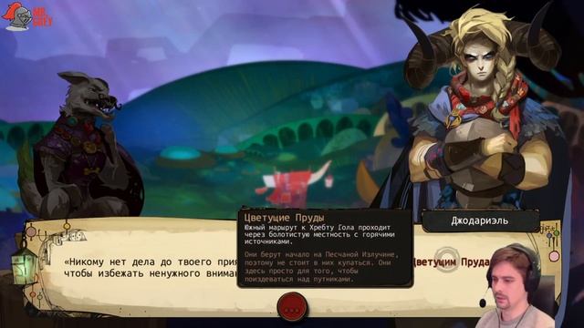 Pyre #1 Жёлтохвост Восьмирыл смотреть онлайн