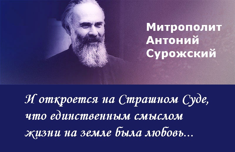 брак и венчание сурожский 1ч..mp4