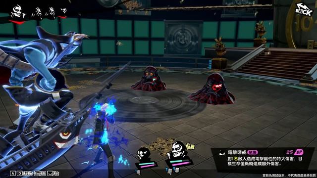 Persona Character Skills (Beta 2) - Persona 5 The Phantom X смотреть онлайн