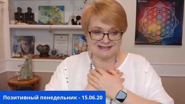 Позитивный понедельник - 15.06.2020 смотреть онлайн