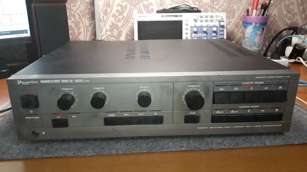 Одиссей 100У-021