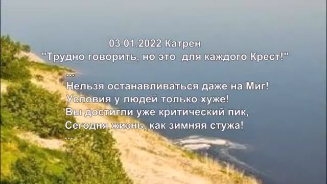КАТРЕНЫ СОЗДАТЕЛЯ, музыка "БОЛЕРО " Мориса Равеля смотреть онлайн