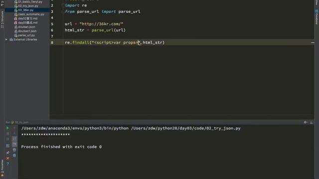22kr的练习 смотреть онлайн