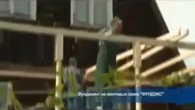 монтаж винтовых свай новосибирск смотреть онлайн