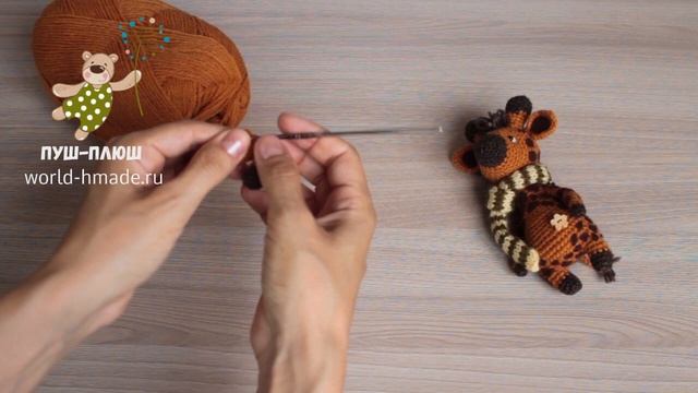 ? Жираф Рома, связанный крючком. 1 часть. Вязание ножек и туловища. смотреть онлайн