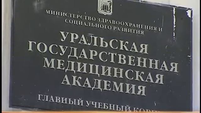 Кража эмбрионов