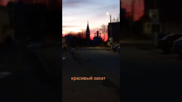 закат смотреть онлайн