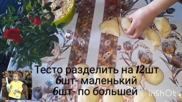 Рецепты здоровья