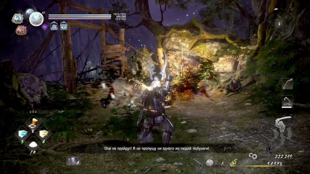 Nioh 2 - Подробное прохождение [13] - Выход