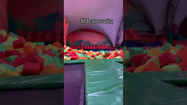 Пришёл в первые на батуты а там.... смотреть онлайн