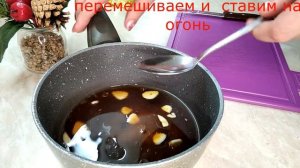 Маринованные мидии по-домашнему