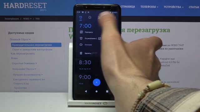 Как включить будильник на Wiko Y60 / Настроить будильник смотреть онлайн