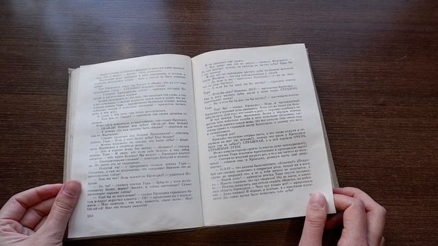 ПРОЧИТАНО. ПРОЙДЕНО. Итоги августа. смотреть онлайн