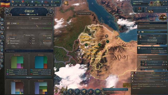 ЗА ВДВ! ДОН. №1 | VICTORIA 3 смотреть онлайн