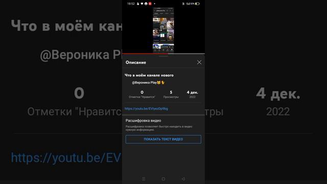 Как сделать ссылку на видео смотреть онлайн