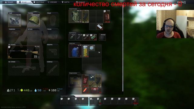 TarkovDelivery в действии, часть 3 смотреть онлайн