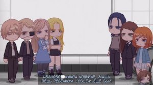 пвл реакция ЦФО на самих себя [повесть временных лет] 1/1