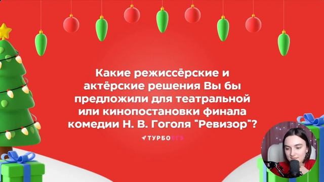 НОВЫЙ ТИП СОЧИНЕНИЙ В ЕГЭ ПО ЛИТЕРАТУРЕ 12.5. — Как писать? смотреть онлайн