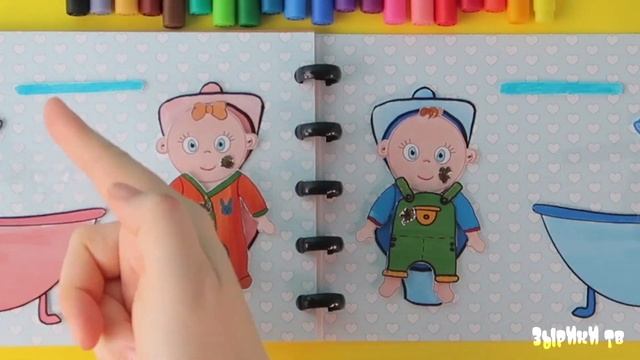 ДОМ В АЛЬБОМЕ СВОИМИ РУКАМИ/ DIY БУМАЖНЫЕ Одежки / зырики тв смотреть онлайн