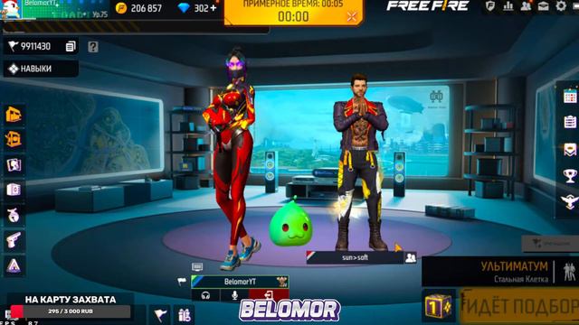 ☀️ИГРАЕМ КОМНАТЫ☀️ИГРА ПО КОДУ☀️ СТРИМ ФРИ ФАЕР ☀️ФРИ ФАЕР СТРИМ 🛑 #вфрифаер смотреть онлайн