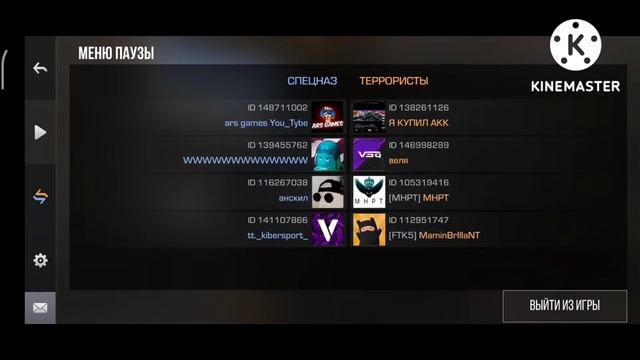 играю в standoff 2 (открыли бокс) #1 смотреть онлайн