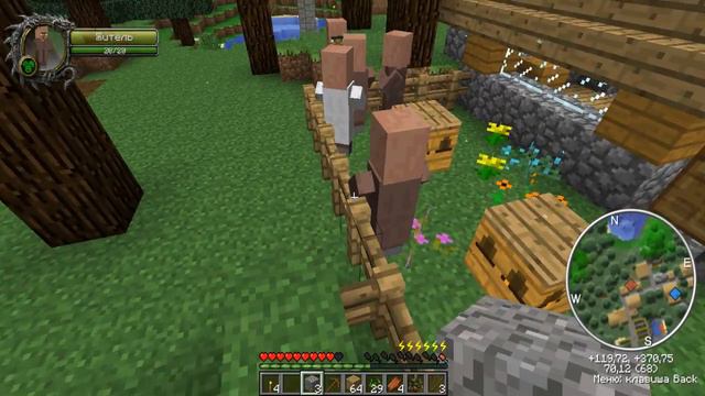 MineCraft с модами - МОЯ сборка ч1 смотреть онлайн