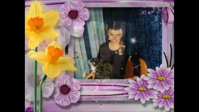 Сашенька с Днем рождения! смотреть онлайн