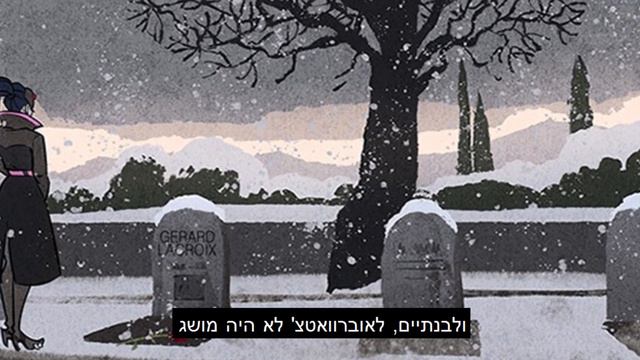 ניתוח והסיפור מאחורי: ווידומייקר | Widowmaker смотреть онлайн