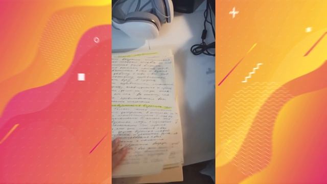 Работа над рукописным текстом в WORD l Как наша команда работает над рукописным текстом! смотреть онлайн