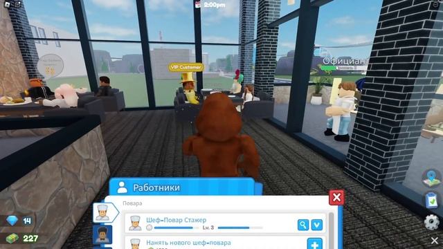 Restaurant Tycoon 2 РОБЛОКС!!!Встретил VIP клиента!!! #игры смотреть онлайн
