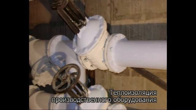 Изоллат -  примеры работ