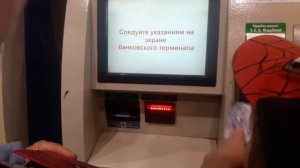 Как пользоваться автоматом пополнения транспортных карт «Подорожник» (СПб)
