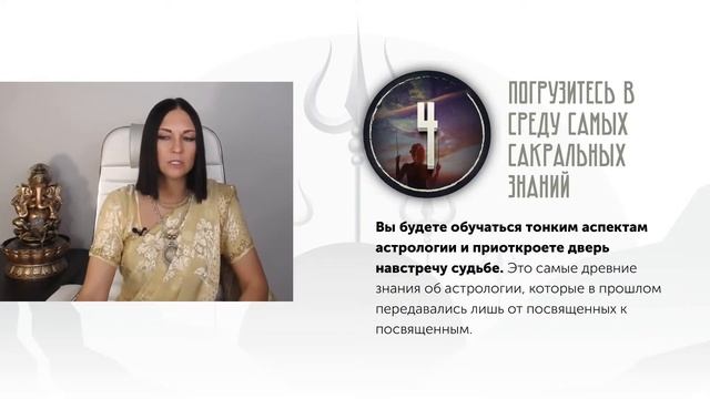 Мастер-класс «Дробная карта ДАШАМША D10»