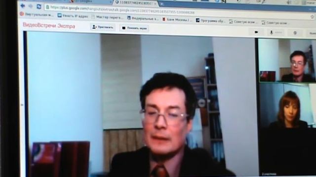 Госполитика в сфере медиации и доступность правосудия смотреть онлайн