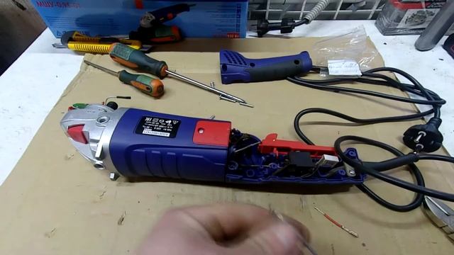 МШУ-0,95-01 Замена регулятора оборотов смотреть онлайн