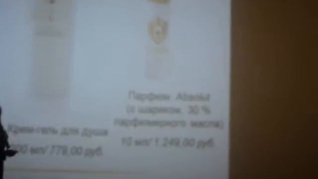 Алена Карпова - об аромате от Каролины Курковой LR смотреть онлайн