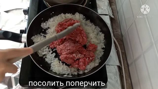 Борек с ФАРШЕМ. Etli Borek Hazirlanmasi. САМСА за 5 МИНУТ из ЛАВАША. Борек как готовить