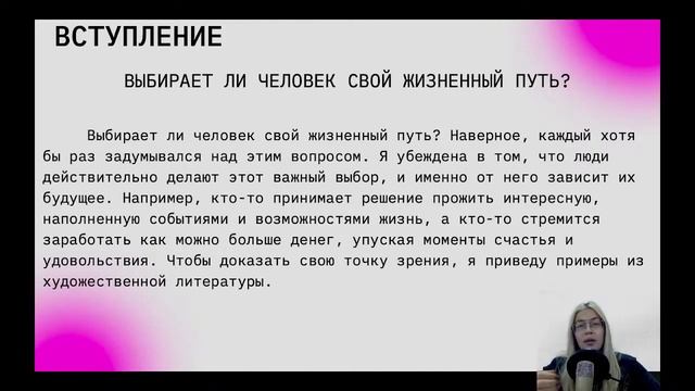 КАК НАПИСАТЬ ИТОГОВОЕ СОЧИНЕНИЕ ЗА 20 МИНУТ смотреть онлайн