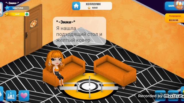 •|ОБНОВЛЕНИЕ НА ХЕЛЛОУИН🎃🦇?|КАКАЯ АКЦИЯ?|•🎃🦇|МОБ АВА|• смотреть онлайн