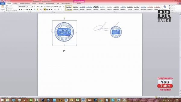 Сделать электронную подпись, печать | С помощью стандартных программ компа