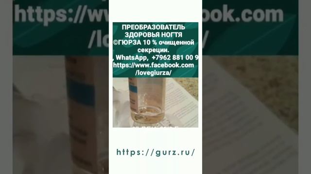 Вросший ноготь не удалять как и Ногти поражённые грибком. смотреть онлайн