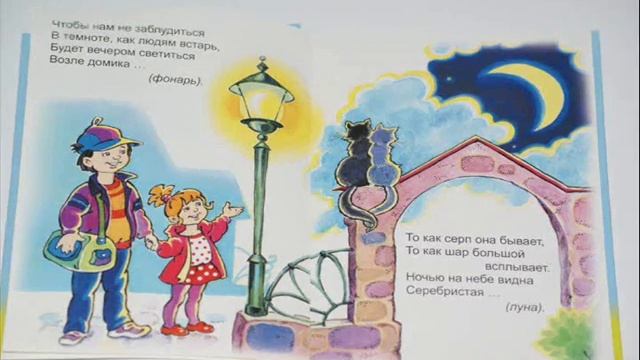 Загадки Виктора Хесина. Что я знаю. смотреть онлайн
