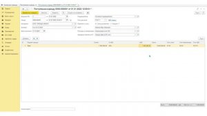 Учёт аренды офиса для малых предприятий ФСБУ 25 в 1С 8.3 Бухгалтерия / 2 варианта.