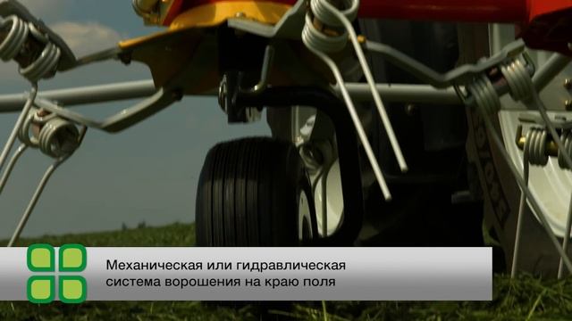 Видео работы 6-ти и 8-ми роторных граблей-ворошилок (Австрия) смотреть онлайн