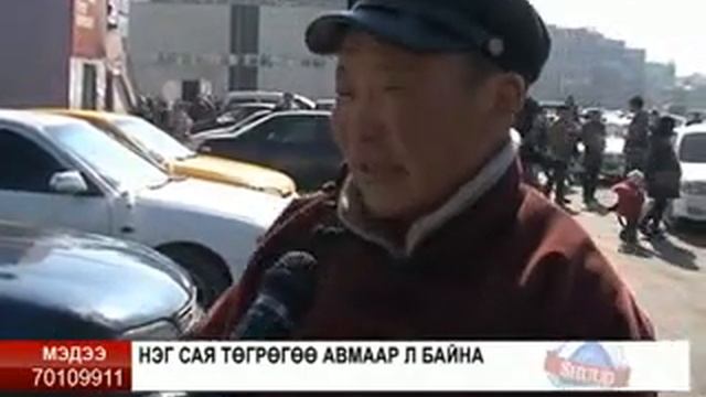 hunii hogjil mongo смотреть онлайн