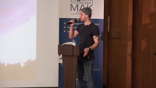 Лекция "Смерчи в Москве и Московской области", Алексей Сафонов 2 часть смотреть онлайн