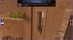 играем стандофф 2 союзники