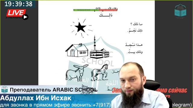 Мединский Курс 4 урок от 26.01.2020 года смотреть онлайн