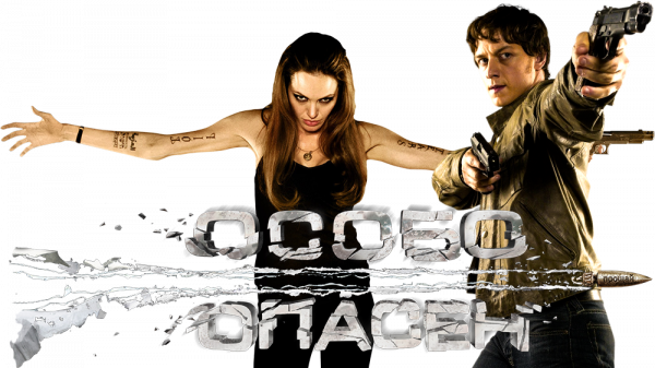 AC-DC - Big Gun (MixShem Особо опасен)