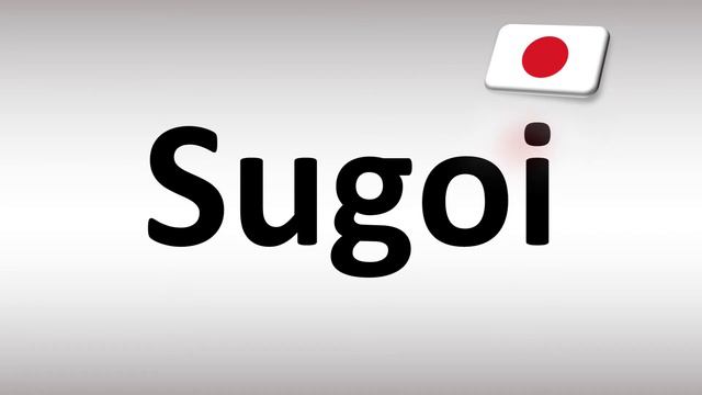 How to Pronounce Sugoi (Japanese Word) смотреть онлайн